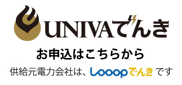 Looopでんき